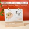 Calendario de Escritorio de Madera Maciza 2026 con Portalápices y Almacenamiento para Teléfono, Calendario de Madera para Preparación de Exámenes, Calendario de Buena Suerte para Exámenes y Solicitudes de Empleo