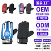 Guantes de Portero de Fútbol Profesionales Modelo Nuevo Transfronterizos, Guantes Antideslizantes con Protección para Dedos de Látex, Guantes de Competición y Entrenamiento para Adultos
