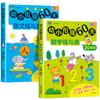 Un conjunto completo de materiales de enseñanza para escuelas infantiles y primarias para practicar ejercicios de matemáticas un día, cuaderno de ejercicios de pinyin chino, examen, examen
