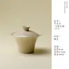 Conjunto Gaiwan de Três Peças Estilo Retrô Cinza Grama com Formato de Casco de Cavalo, Parede Fina, Caneca de Chá Antiescaldante, Conjunto de Chá Kung Fu, Recipiente para Preparo de Chá