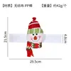 Abrazaderas para cortinas de Navidad Decoraciones de Papá Noel y muñeco de nieve Abrazaderas para cortinas para decoración del hogar y del hotel