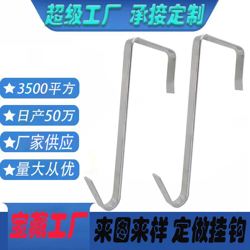 扁铁挂钩 主图