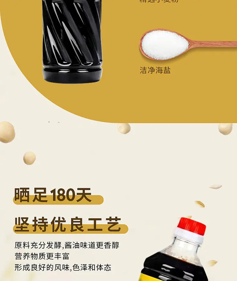 详情页_06.jpg