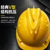 Casco de Seguridad de ABS Imprimible para Sitios de Construcción, Estándar Nacional, Engrosado, Casco Transpirable para Líderes de Construcción, Electricistas, Hombres y Mujeres