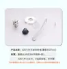 Conjunto de Lâminas para Liquidificador Transfronteiriço Conjunto de Quatro Peças Ferramenta de Desmontagem Placa Fixadora de Cabeça de Cogumelo Ferramenta de Remoção de Lâmina Acessórios para Liquidificador Fabricante de Smoothies