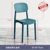 Respaldo de Silla de Plástico Engrosado Silla de Comedor para el Hogar Cómoda Sedentaria Mesa y Silla de Comedor Apilable Comercial Restaurante Taburete de Mahjong