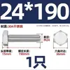 Tornillo Hexagonal Exterior de Acero Inoxidable 304 Varilla Roscada Extendida Tornillo M22M24M27M30M336 Otro