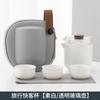 Juego de té de viaje Ning Xuan, una tetera, tres tazas, portátil, para exteriores, taza exprés, juego pequeño de kung fu, taza de burbujas de vidrio