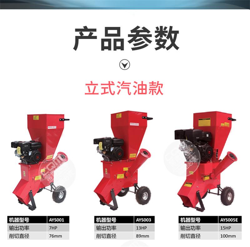 树枝粉碎机详情页 (4).jpg