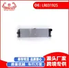 Ventas Directas de Fábrica para Land Rover L550 Repuestos de Auto Intercooler Sobrealimentado Lr031925