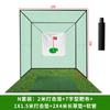 Fuli Sports Ventas Directas de Fábrica Jaula de Golpeo de Golf Profesional Equipo de Práctica de Golf Red de Práctica de Putting Green