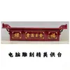 Mesa de Altar Budista de Parede, Altar Doméstico para Divindades, Lista de Divindades, Santuário, Salão Principal, Santuário Budista, Mesa Doméstica para Oferta de Incenso, Madeira Maciça, Mai Taibao
