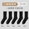 Calcetines Desechables con Forro de Felpa para Otoño e Invierno, Calcetines de Nieve para Mujer, Calcetines Gruesos de Media Caña para Mujer para Uso en Casa, Viajes, Calcetines Desechables Diarios sin Lavar