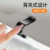 Clip para Gafas de Coche Adecuado para Nissan Sylphy Bluebird Ruijue Tianqi Qijun Amuiya Nv Navarr Quest Lu Xima