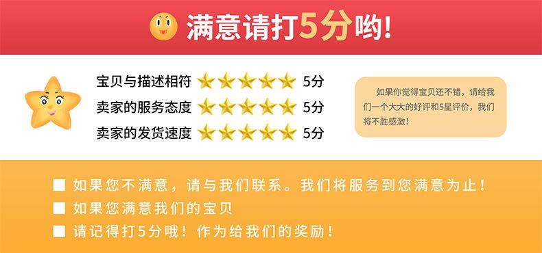 硕果详情_21.jpg