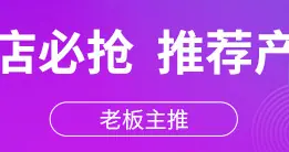 余姚市荣吉塑料制品厂-关联营销_02