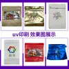 Bolsas tipo fuelle de granos de café coloridas con válvula de aire, sello interior de papel de aluminio, bolsas de papel de aluminio de grado alimenticio, bolsas sellables y opciones de impresión disponibles