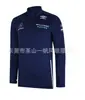 Ropa para Carreras Todoterreno Transfronterizas, Sudadera con Cremallera de Forro Polar, Tallas Europeas y Americanas, Versátil y Elegante, Cálida y Cómoda