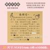 Carta de agradecimiento tarjeta postventa impresión simple retro comercio electrónico corazón cálido consejos cálidos etiqueta de papel kraft tarjeta de servicio postventa