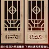Talla de madera de Dongyang, pantalla tradicional china, puertas y ventanas antiguas chinas, mampara de entrada con celosía tradicional china, puertas y ventanas de madera maciza tallada