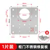 Placa de Reparo de Dobradiça de Porta de Armário Placa de Fixação Painel de Porta de Guarda-Roupa Porta Folha de Lótus Peça de Reparo de Dobradiça Aço Inoxidável Placa de Reforço