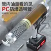 Pistola de Grasa Eléctrica Más Vendida Transfronteriza, Pistola de Grasa con Batería de Litio, Pistola de Grasa Totalmente Automática Recargable de 24V, una Herramienta Mágica para Aplicar Grasa