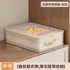 Conjunto de Quatro Peças de Sacos Organizadores para Uso Doméstico, Sacos Organizadores Extra Grossos para Lençóis e Fronhas, Sacos de Armazenamento para Guarda-Roupa para Colchas e Roupas, Sacos de Armazenamento à Prova de Mofo e Poeira