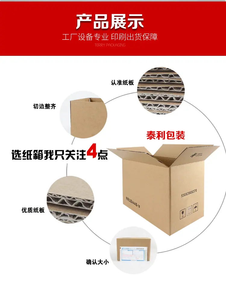 新泰利包装详情11111副本a_07.gif