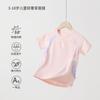 2026 Nuevo Estilo Conjunto Deportivo de Verano Ligero de Manga Corta para Niñas de Secado Rápido Atuendo de Dos Piezas de Moda para Niños Mayores
