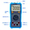 Multímetro diseñado con chip inteligente DT155B, selección automática de rango, identificación de capacitores grandes, detección de cable vivo real