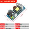 Fuente de Alimentación Conmutada de 36V Ac110-220V a 12V24V Tipo Zócalo Fuente de Alimentación Aislada Serie Económica
