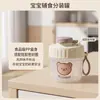 Caja dispensadora portátil de leche en polvo para exteriores, recipiente sellado de mano estilo caricatura, mini caja de almacenamiento, recipiente esencial para comida de bebé para madres, venta al por mayor
