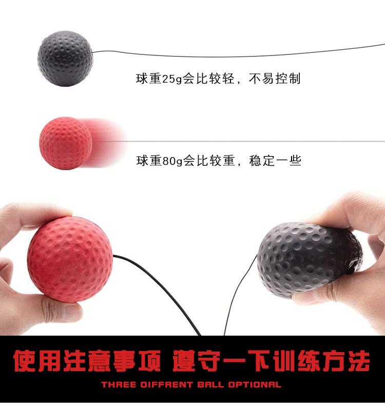 LOVE头戴球_09.jpg