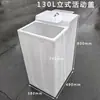 Tanque de Agua de Plástico Vertical Estrecho con Tapa abatible Móvil Cubo de Almacenamiento de Agua Cuadrado para Uso Doméstico Cocina Baño Tanque de Peces Cubo para Contener Agua