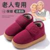 Pantuflas de Algodón para Hombre para Otoño e Invierno, Uso en Interiores en Casa, Forradas de Felpa, Cálidas, Antideslizantes, Zapatos de Algodón de Suela Gruesa, Nuevo Modelo 2026, Adecuadas para Uso en Exteriores, para Personas de Mediana Edad y Mayores