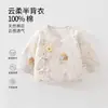 Camiseta de algodón de color para bebé, con espalda media, acolchada Clase A, top ajustado de manga larga para bebé recién nacido de 0 a 3 meses, ropa para recién nacido para otoño e invierno