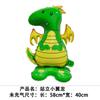 Balões Infláveis Decorativos de Animais Transfronteiriços com Base: Balões de Alumínio Elefante, Dinossauro, Vaca, Leão, Coala