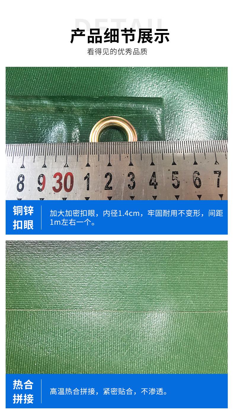 利通帆篷PVC蓝色（最新）_19