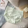 Pantaletas de Algodón Puro Sin Costuras Talla Plus para Mujer, Zona Íntima Antibacteriana, Cómodas y Transpirables, Cintura Media, Control de Abdomen, Levanta Glúteos