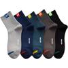 Meias Masculinas Primavera Verão Meias de Meia Panturrilha Letra SP Versátil Meias Masculinas Resistentes a Odor Absorventes de Suor Meias Esportivas Meias Masculinas de Algodão Meias da Moda