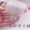 Touca Wenxi Feita à Mão com Fio Especial Fio de Vidro Fantasia Bolsa Maha Hyun-Ah com Fita Fantasia Pode Ser Tingida