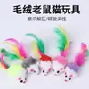 Juego de Juguetes para Gatos: Jaula Ratón, Pelota Giratoria, Bola con Cascabel y Plumas, Suministros Interactivos para Gatos para Autoentretenimiento y Alivio del Aburrimiento