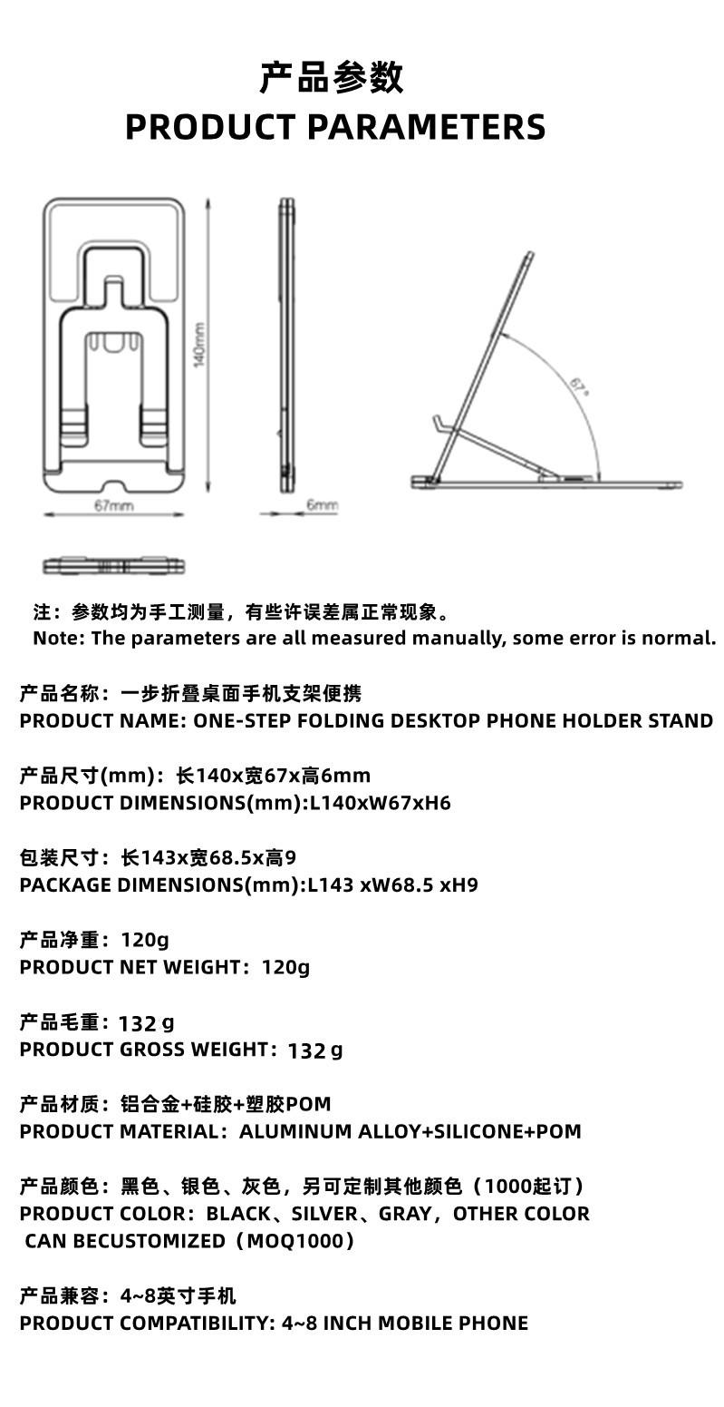 产品参数.jpg