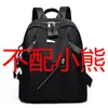 Mochila de Comercio Exterior Transfronterizo para Mujer, Estilo Nuevo, Moderna y Versátil, Tela Oxford, Se Puede Etiquetar, Envío Directo de Fábrica