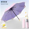 Sombrilla Automática de Doble Uso para Sol y Lluvia con 70% de Descuento, Esquinas Redondeadas, Antirrebote, Recubrimiento Colorido, Parasol, Protección Solar, Protección UV