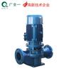 Bomba centrífuga de tubería vertical Guangyi GDD bomba circuladora de agua fría para aire acondicionado suministro de agua a torre de enfriamiento GDD100-19