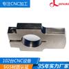 Centro de mecanizado CNC procesamiento de aleación de aluminio mecanizado de precisión personalización 35 años de fortaleza fábrica de procesamiento de hardware se puede personalizar