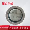 Janela de Observação Redonda para Unidades de Ar Condicionado, Porta de Inspeção para Refrigeração, Flange de Liga de Alumínio Anti-Ponte Térmica, Janela de Vidro de Perspectiva