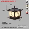 Luminárias Solares para Postes de Portão de Pátio, Luminárias de Cabeça para Postes de Muro de Vila, Luminárias de Tampa para Pilares Externos para Ambos os Lados do Portão, Versão Alimentada por Eletricidade