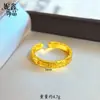 El mismo estilo que el anillo de amuleto de la suerte bañado en oro antiguo de la joyería, un diseño unisex con un toque de lujo y sofisticación